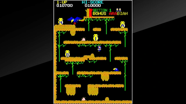 Arcade Archives ARABIAN screenshot 3