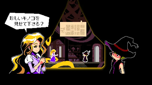 Pixel Game Maker Series The Witch and The 66 Mushrooms screenshot 3