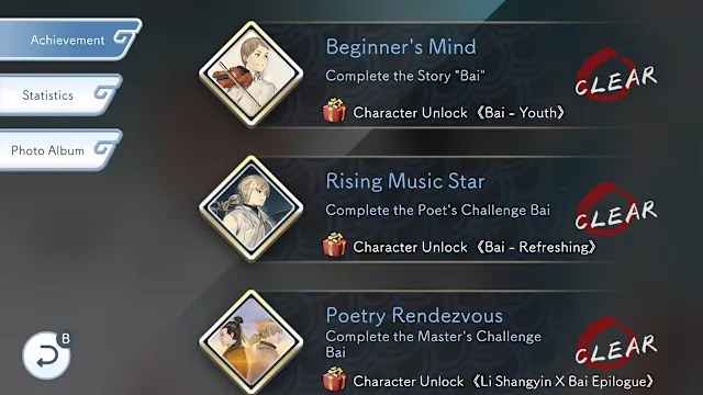Lyrica2 Stars Align screenshot 5