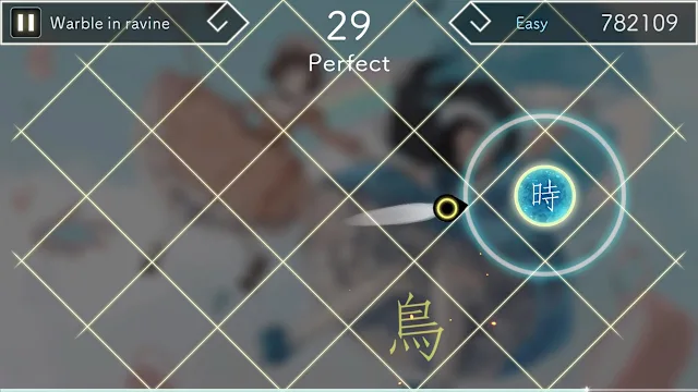 Lyrica2 Stars Align screenshot 0