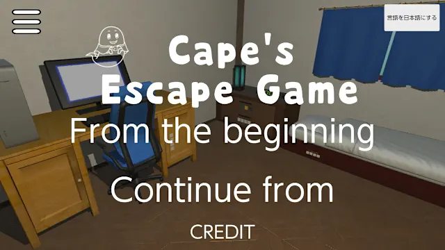 Cape's escape game screenshot 0