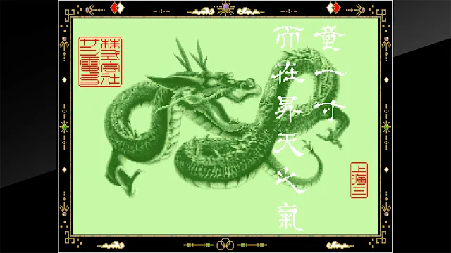 Arcade Archives Shanghai III screenshot 3