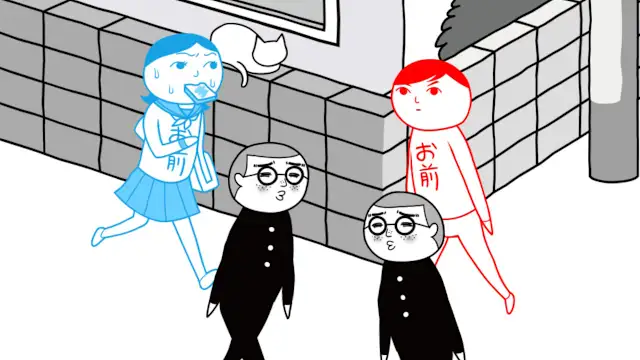 KUUKIYOMI 3: Consider It More and More!! - Father to Son screenshot 2