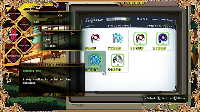 OGRE TALE -鬼譚- screenshot 5