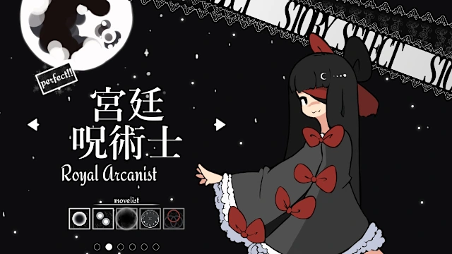 Maiden & Spell screenshot 3
