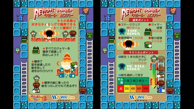 Pixel Game Maker Series Remote Bomber screenshot 1