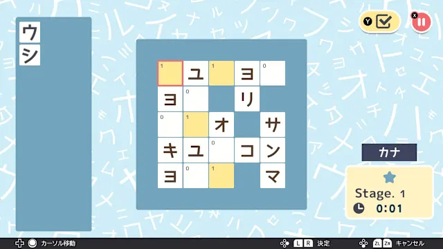 Codebreaker Puzzle 1000! ENG & JAN screenshot 2