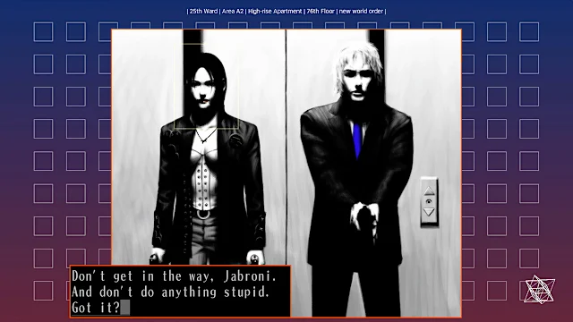 The Silver Case 2425 screenshot 1