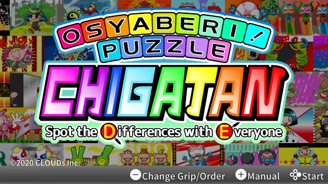 Osyaberi! Puzzle Chigatan ～Spot the Differences with Everyone～ screenshot 0