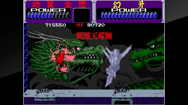 Arcade Archives KURIKINTON screenshot 5
