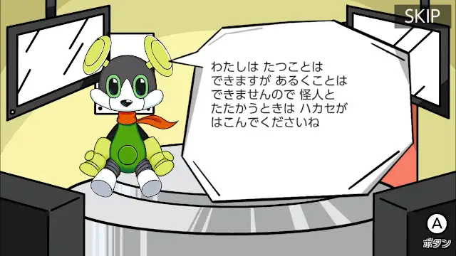 世界の中心で、AIは戦う screenshot 4