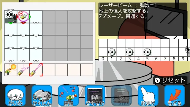 世界の中心で、AIは戦う screenshot 2