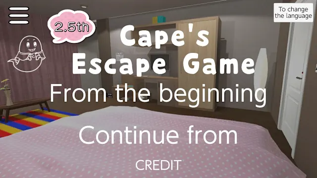 Cape's Escape Game 2.5th Room screenshot 1