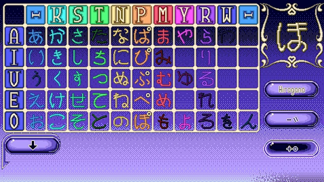 Kana Quest screenshot 1