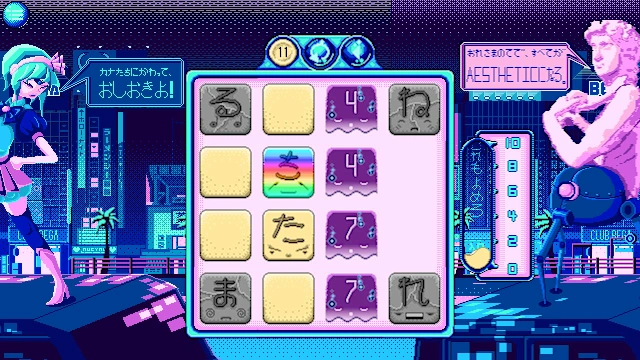 Kana Quest screenshot 6