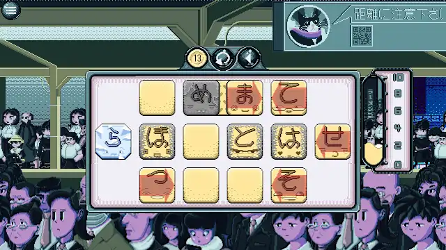 Kana Quest screenshot 2