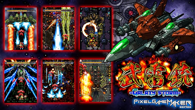 Pixel Game Maker Series BURAIGUN GALAXY STORM