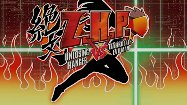Prinny Presents NIS Classics Volume 2: Makai Kingdom: Reclaimed and Rebound / ZHP: Unlosing Ranger vs. Darkdeath Evilman screenshot 6
