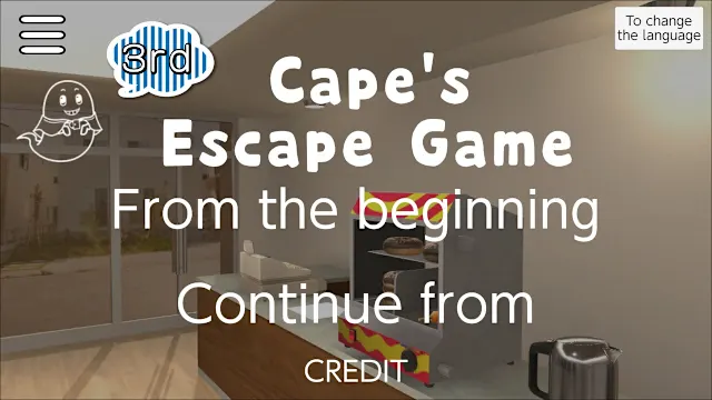 Cape’s Escape Game 3rd Room screenshot 0