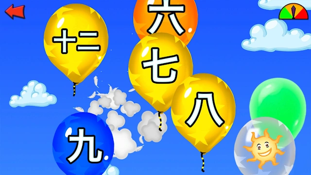 Balloon Pop - Learning Letters, Numbers, Colors, Game for Kids screenshot 3