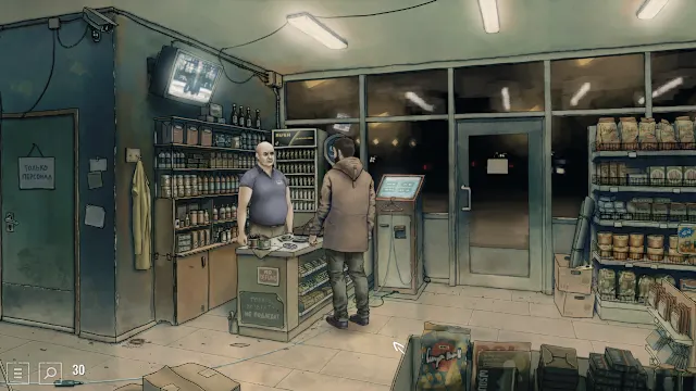 Repentant screenshot 6