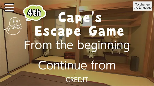 Cape’s Escape Game 4th Room screenshot 0