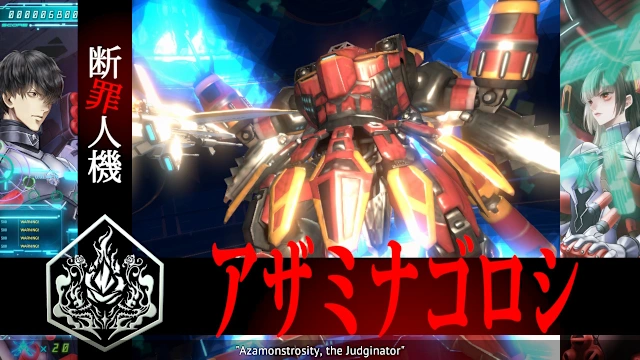 Yurukill: The Calumniation Games screenshot 3