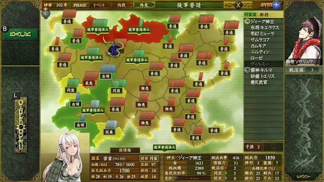 VAZIAL SAGA XX screenshot 5