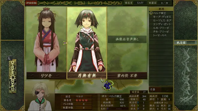 VAZIAL SAGA XX screenshot 2