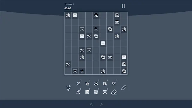 Sudoku Zenkai screenshot 3