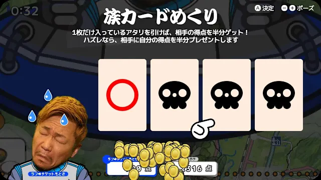 Shinya Ichizoku The Battle for Hokkaido's Delicious Foods screenshot 2