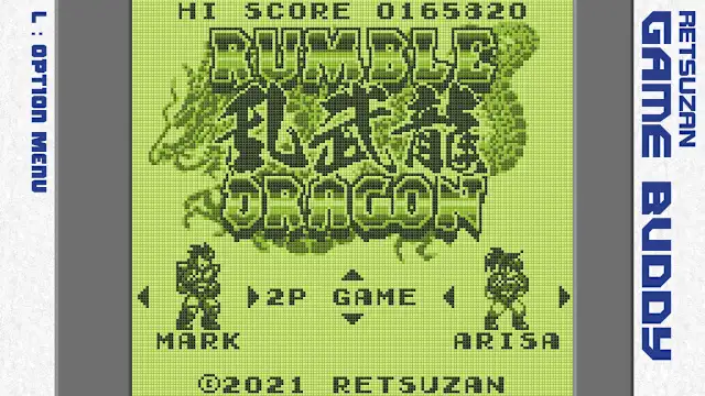 Pixel Game Maker Series RUMBLE DRAGON screenshot 1