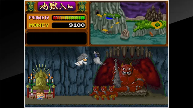 Arcade Archives YOUKAI DOUCHUKI screenshot 3
