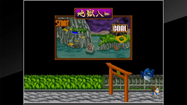 Arcade Archives YOUKAI DOUCHUKI screenshot 1