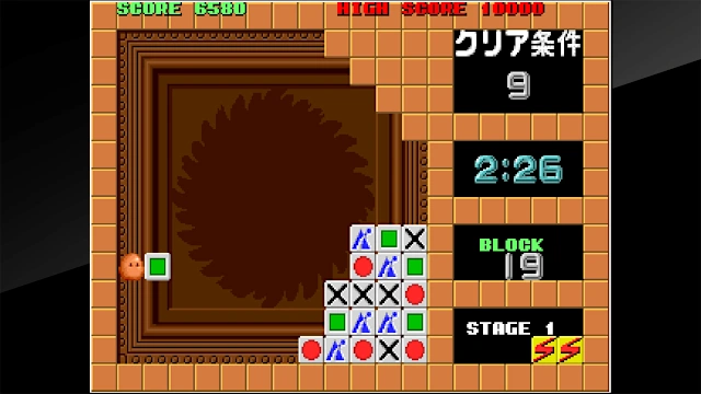 Arcade Archives FLIPULL screenshot 3