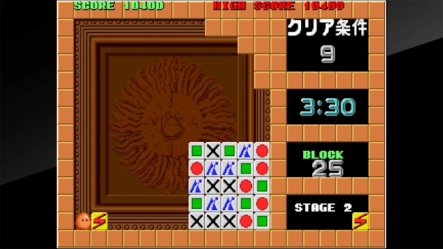 Arcade Archives FLIPULL screenshot 4