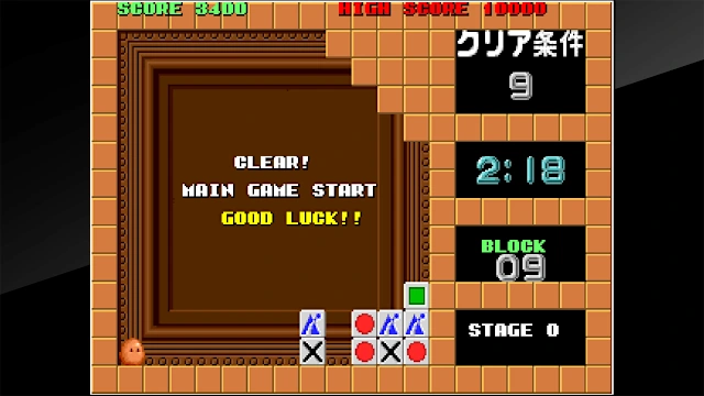 Arcade Archives FLIPULL screenshot 2