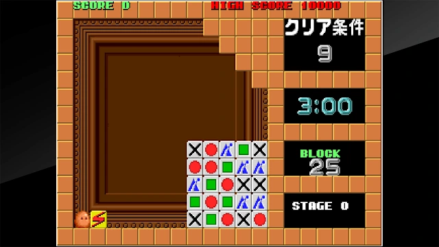 Arcade Archives FLIPULL screenshot 1