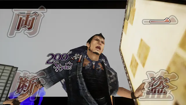 Kamiwaza: Way of the Thief screenshot 4
