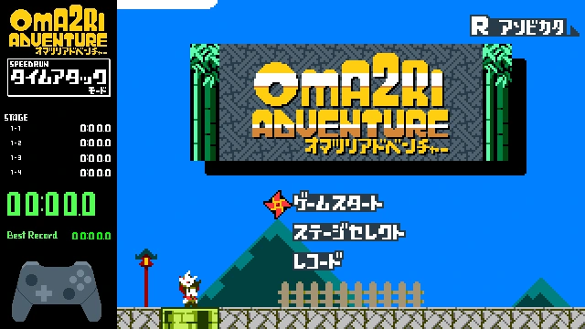 Pixel Game Maker Series OMA2RI ADVENTURE screenshot 1