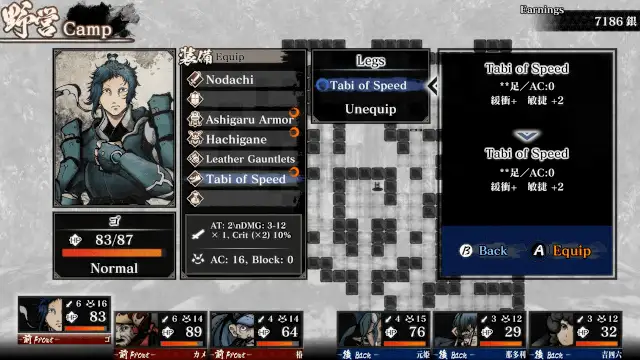Labyrinth of Zangetsu screenshot 2