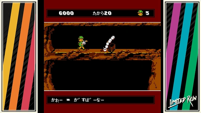 A Boy and His Blob Retro Collection screenshot 6