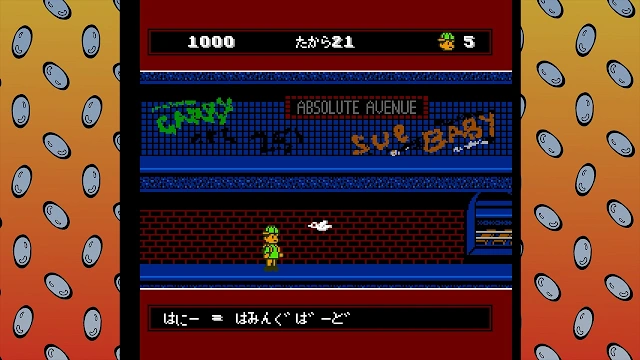 A Boy and His Blob Retro Collection screenshot 5