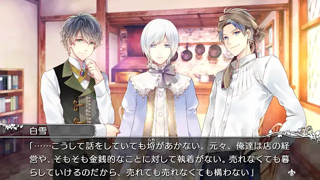 TAISHO x ALICE ALL IN ONE screenshot 6