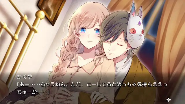 TAISHO x ALICE ALL IN ONE screenshot 4