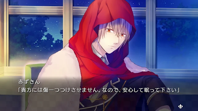TAISHO x ALICE ALL IN ONE screenshot 3