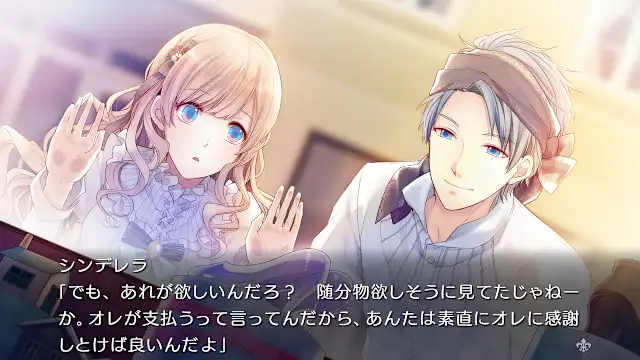 TAISHO x ALICE ALL IN ONE screenshot 2