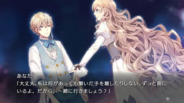 TAISHO x ALICE ALL IN ONE screenshot 1