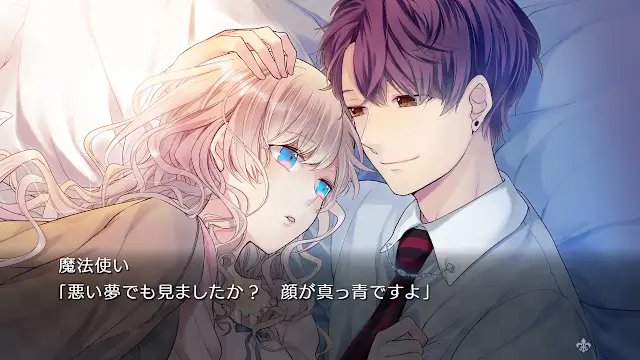 TAISHO x ALICE ALL IN ONE screenshot 5