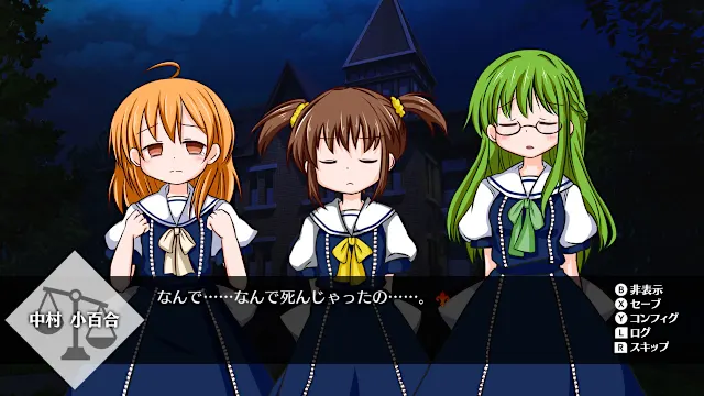LilyDeux Black Lily Warning screenshot 5